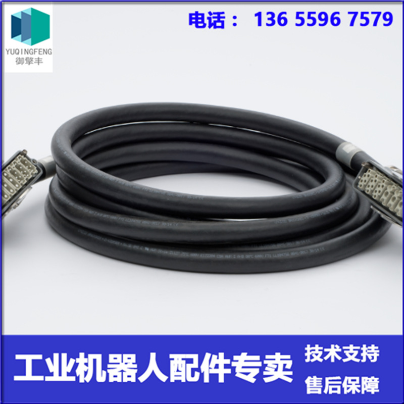 00-104-743 动力线 KUKA机器人 议价