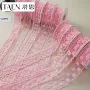 蕾丝镂空粉色花束缎带