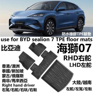 Sağ sükanlı BYD Sealion 7 EV TPE döşəmə paspasları, rezin suya davamlı baqaj xalçası