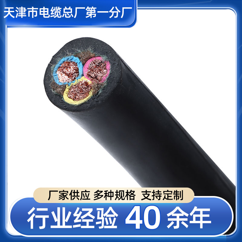 厂家供应铠装RS485通信电缆  RS485 2*0.2 2*2*0.2通讯电缆可致电