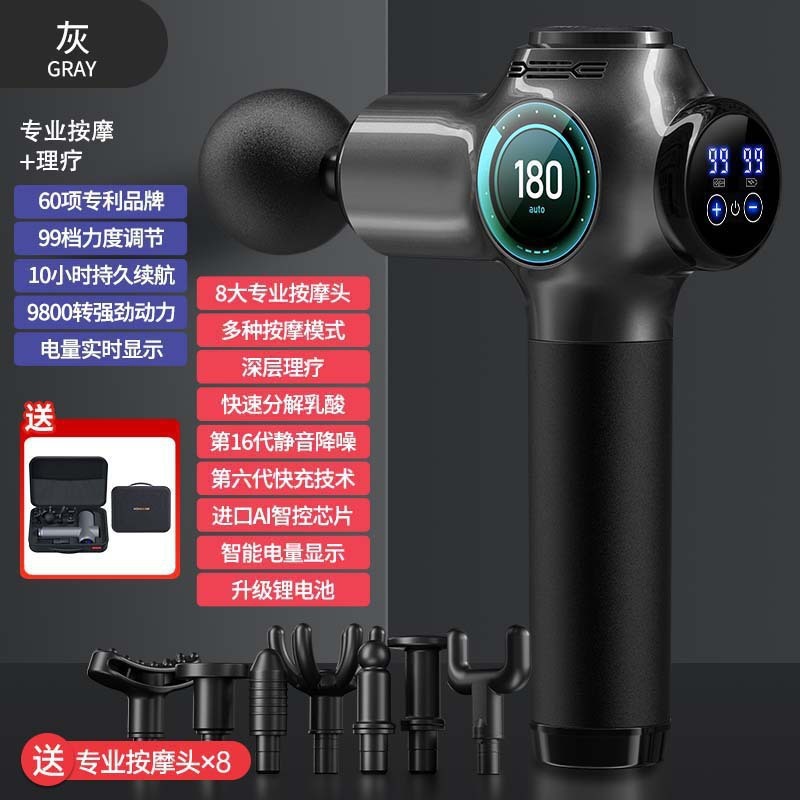 康佳筋膜銃工場家庭用小型筋肉リラックスマッサージ器知能電動マッサージ器クロスボーダー充電金|undefined