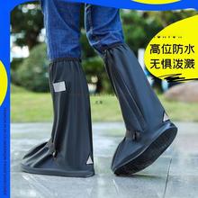 雨鞋套防水防滑男款下雨外穿防雨鞋套加厚耐磨高筒雨靴水鞋脚套女