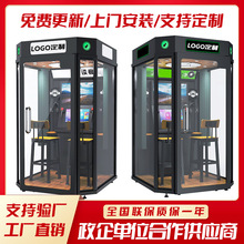 厂家直销唱歌机军营唱吧机 迷你ktv房点歌一体机朗读练歌房隔音房