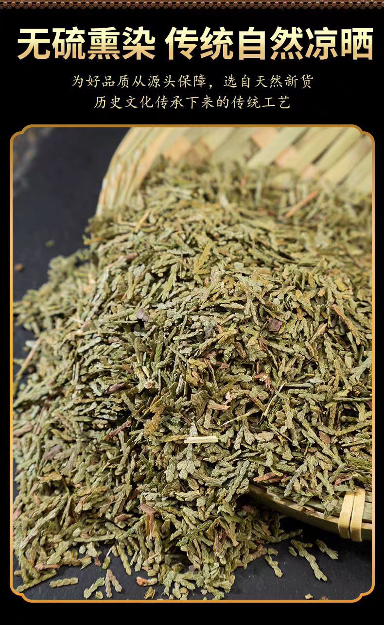 Ce Bai Ye (Platycladus orientalis) — Dried Arborvitae Leaf for Hair Rinse & Herbal Use specifications