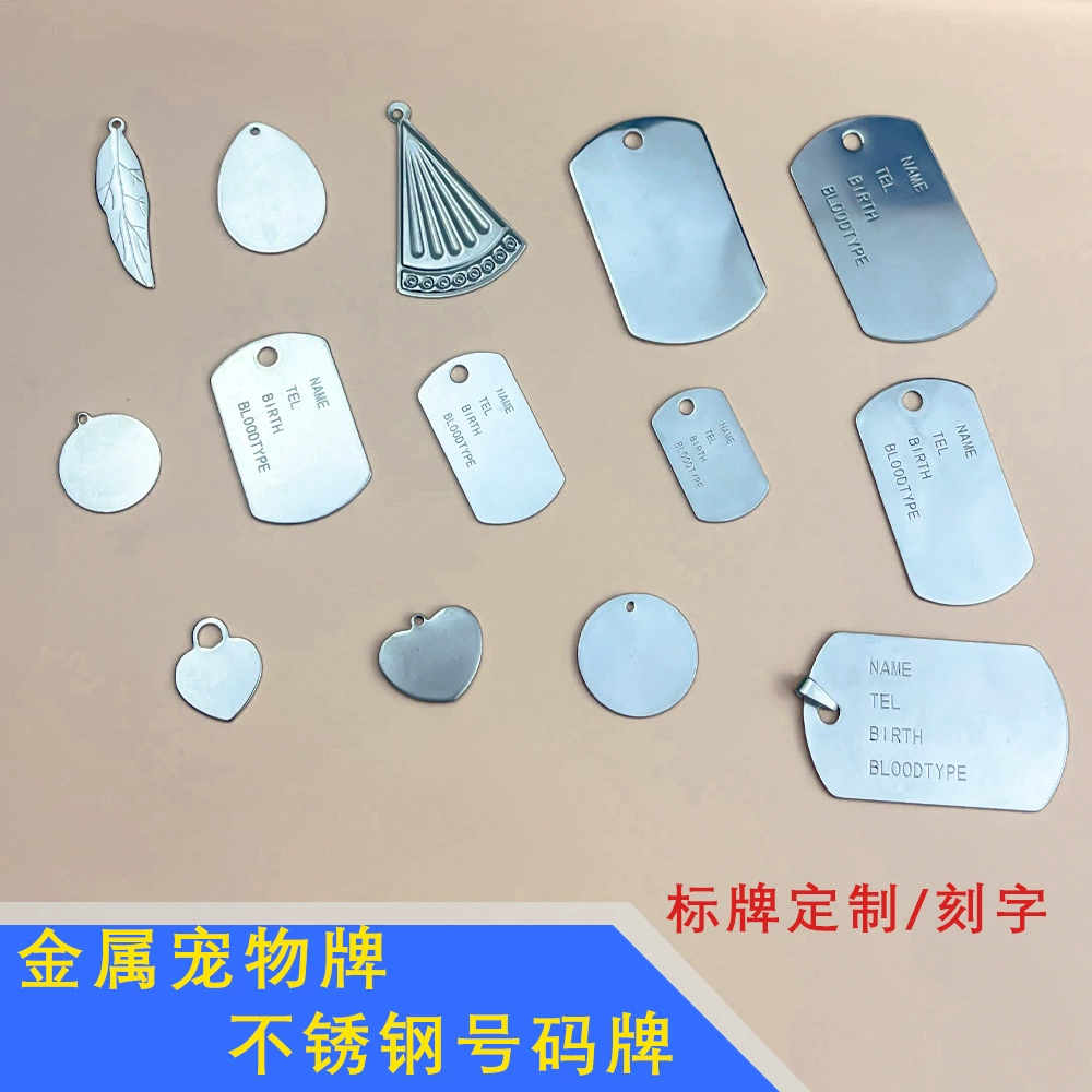 Трансграничный брелок из нержавеющей стали против потери номерной знак лазерная надпись брелок брелок брелок металлическая надпись