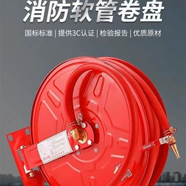 其他消防设备;橡塑水带;农业PVC水带