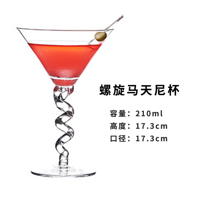 Vidrio creativo cóctel de vidrio personalizado bar vampiro taza martini margaret copa de vino copa de champán