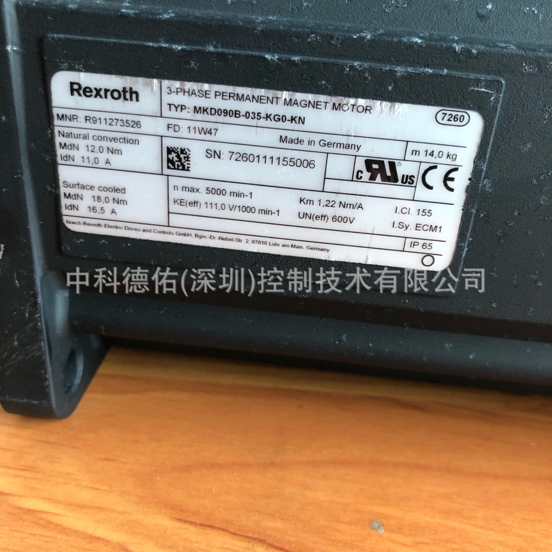 Bosch Rexroth,伺服电机MAF100B-0050 MAF100B-0100 MAF100B-0150