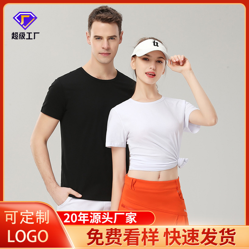 夏季圆领短袖T恤丝光棉团体服广告衫 可印制logo图片文字工厂批发