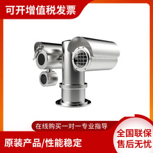 海康测温型热成像双光谱中载云台摄像机DS-2TD6537G-25H4LX/W