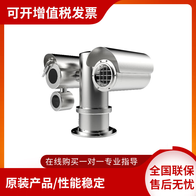 海康测温型热成像双光谱中载云台摄像机DS-2TD6537G-25H4LX/W