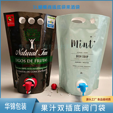 ���S����3��NFC�O��֭��������ښW��ʳƷ�����ѾƵ��y�_�P��״�