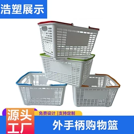 商超货架;商用购物篮;超市购物车