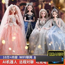 60厘米艾莎爱莎洋娃娃公主巴黎时尚套装女孩玩具公主儿童换装整套