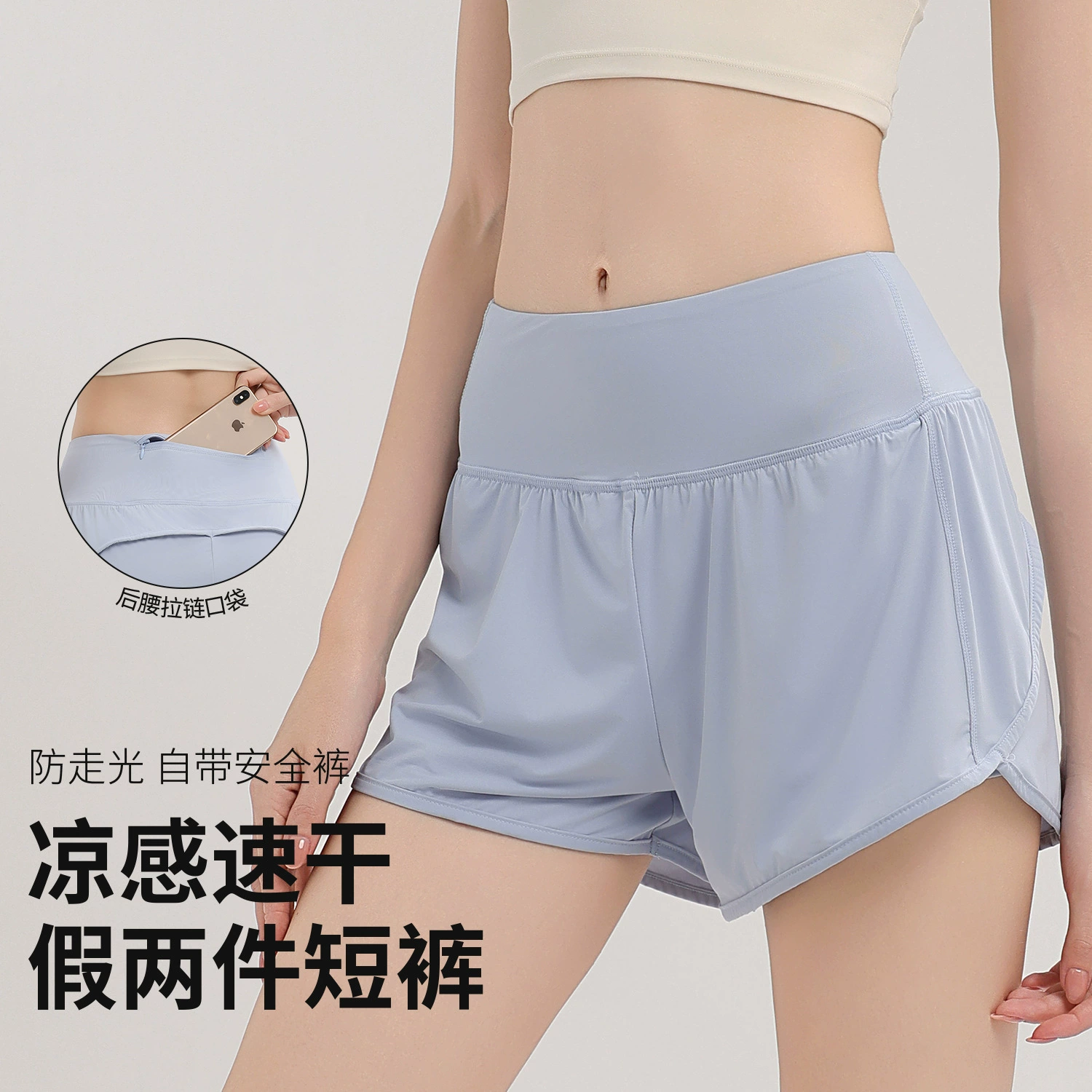 Обнаженные быстрые сухие спортивные шорты женские свободные анти-легкая ходьба с высокой талией бег фитнес-штаны тренировочные брюки повседневное лето