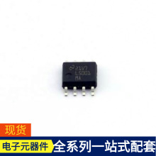 LM5001MA/nobb SOIC-8 MCIMX503CVM8B MCF54451CVM180 MCIMX7U3DV