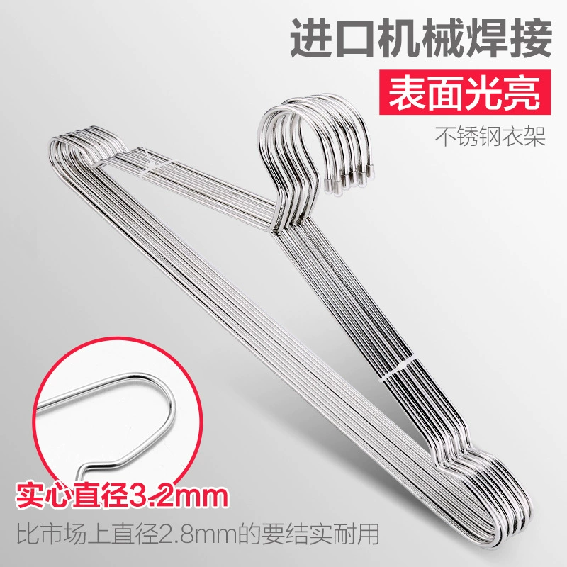 Фабричная самопродаваемая вешалка для одежды оптом из нержавеющей стали твердая утолщенная вешалка для одежды для взрослых вешалка для одежды поддержка одежды