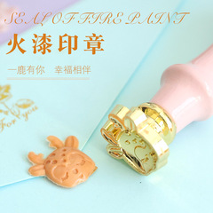 [Group D special-shaped fire paint seal head] Su Nian original universal fire paint seal replacement head zinc alloy special-shaped head