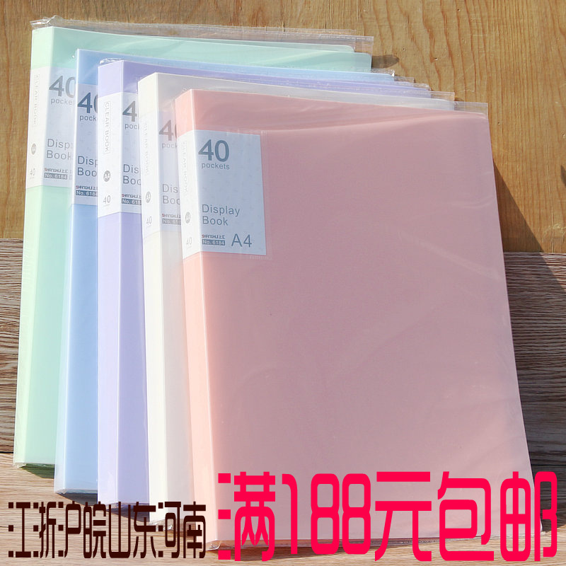 샹후이 모란디 비즈니스 오피스 정보 북 40 페이지 폴더 A4 삽입 종이 폴더 문구 도매 신제품