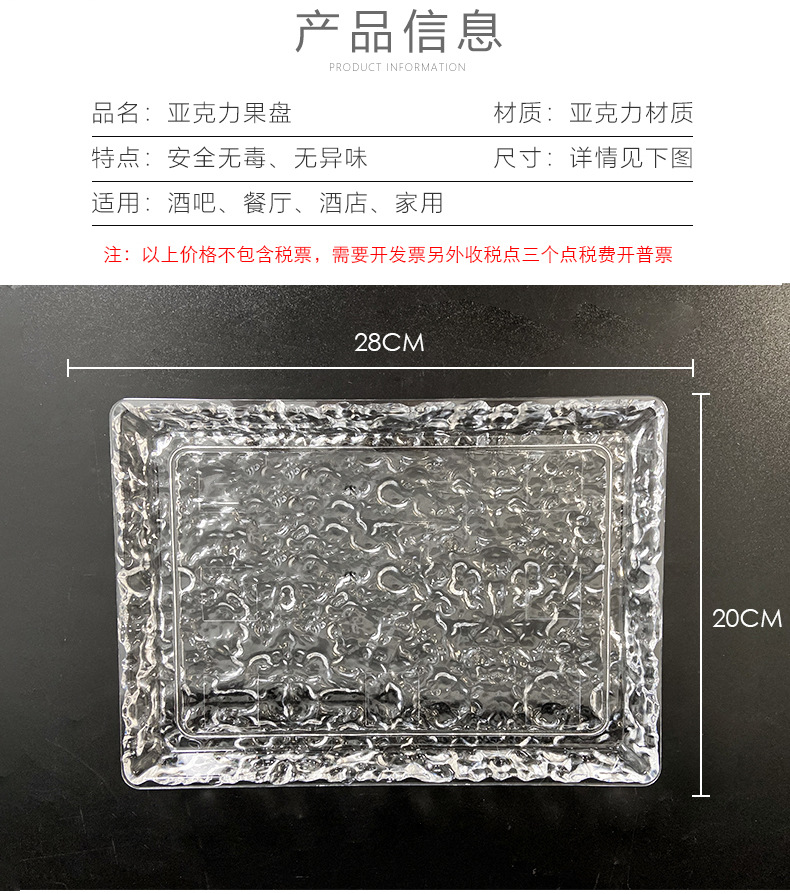 冰纹碟子_10.jpg