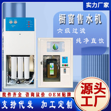 �羳��ˮ����^ˮվС�^ֱ�ˮ�C���w����ʽ�����Ԅ���ˮ�C���W