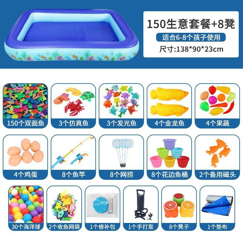 儿童充气鱼池套装广场夜市摆摊小孩宝宝磁性钓鱼玩具捞鱼水池地摊|undefined