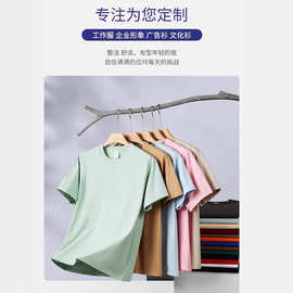 夏纯棉男士短袖t恤圆领落肩大码定制logo宽松广告衫班服刺绣内搭