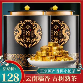红茶;绿茶;乌龙茶
