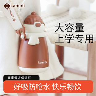 ���۵�/kamidi���P�460ml���������ر��������316ˮ����ƿ����