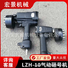 ZLM-12手持气动砸号机便携式钢板钢管砸字机金属钢板打码机