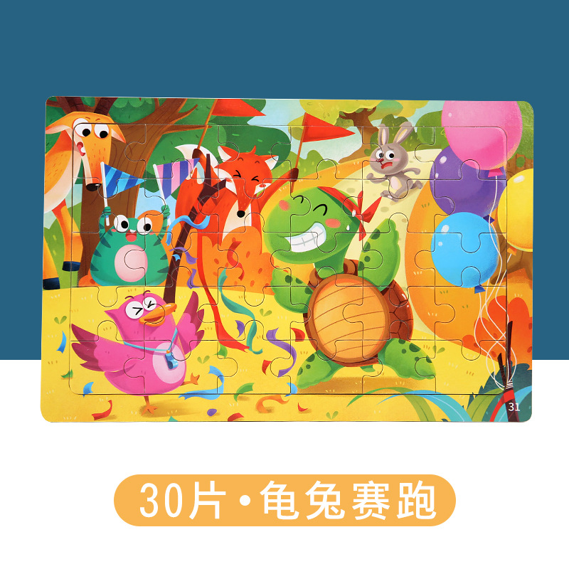 30 piezas de puzzle de madera para niños Educación temprana Tráfico de animales Dinosaurios Cognitivo Panel Desarrollo de Inteligencia CE CPC