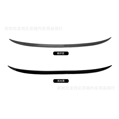 Three-Door Tail Wing, Fixed wind wing