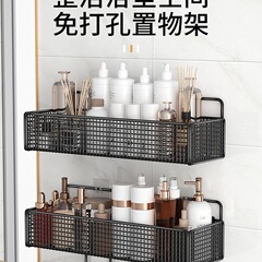 免打孔壁挂式浴室置物架卫生间收纳架房间厨房网格收纳筐挂墙挂架