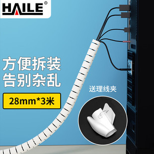 HAILE ������������3��ֱ��28mm ���|�ռ{�� �@�������o��