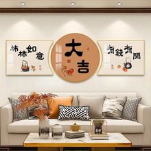 柿柿如意装饰画新中式客厅挂画沙发背景壁画寓意好三联画茶室字画