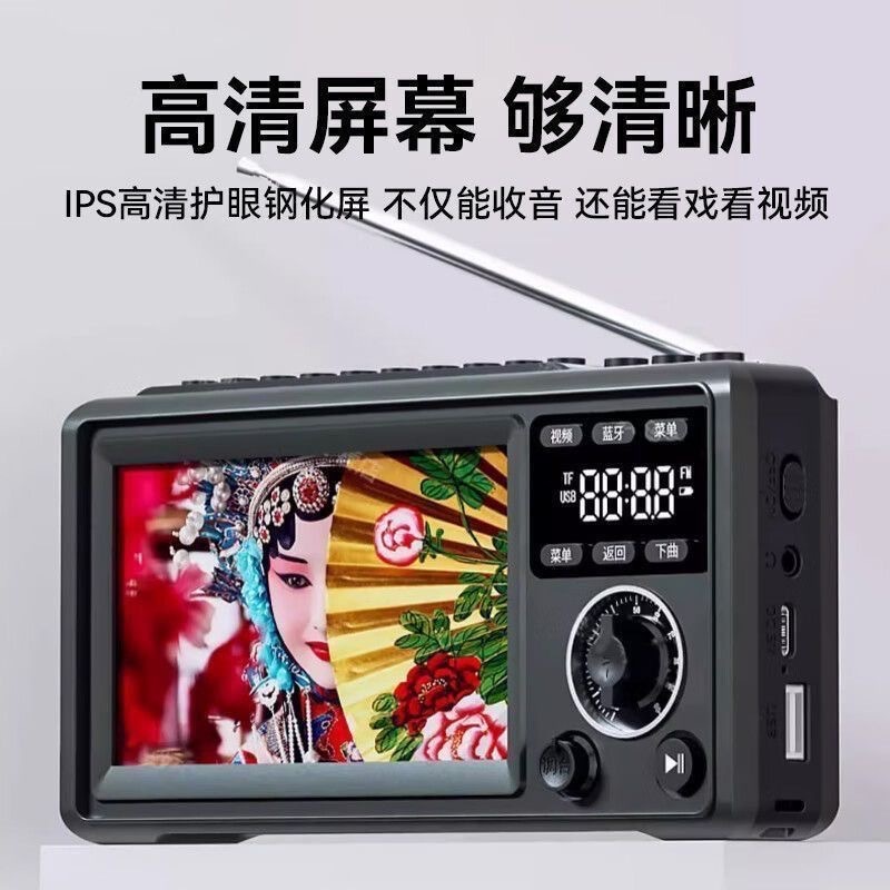 批发金正E5可视收音机老人看戏机新款插卡唱戏机多功能视频播放器|undefined