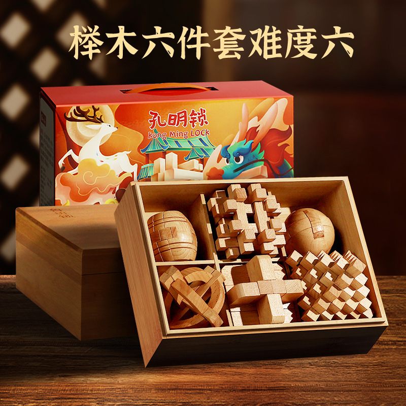 Juego completo de juguetes educativos de ensamblaje para niños con cerraduras Luban y Kongming, rompecabezas intelectual de regalo para estudiantes de primaria, bloques de construcción de espigas y mortajaras al por mayor.