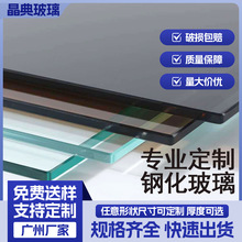 镀膜钢化夹胶玻璃淋浴房酒店钢化玻璃隔音半透明中空玻璃厂定 制