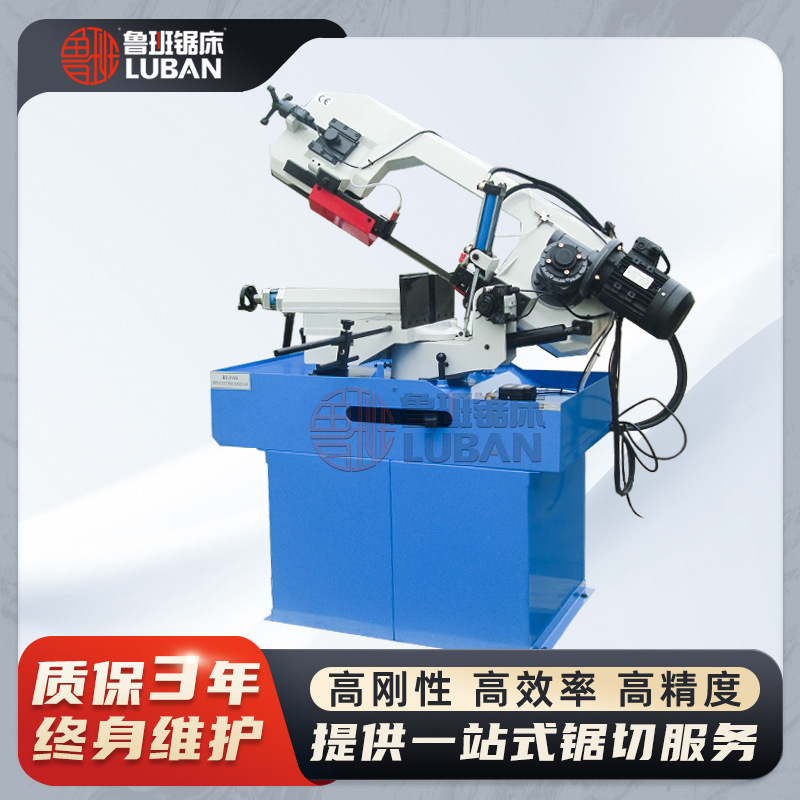 （鲁班锯床.欧款）双向角度锯床BS-315G小型金属带锯床液压带锯床