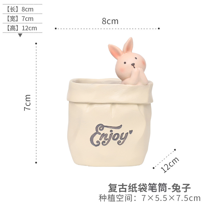 토끼