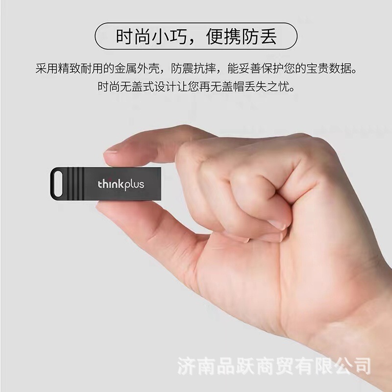 Usbディスクthinkplus mu221金属16gフラッシュディスク32g大容量64g優盤彫刻卸売りusbディスク|undefined