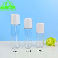 100-150ml透明平肩丸底スプレーボトルPET厚肉爽肌水筒顔補水化粧品セット