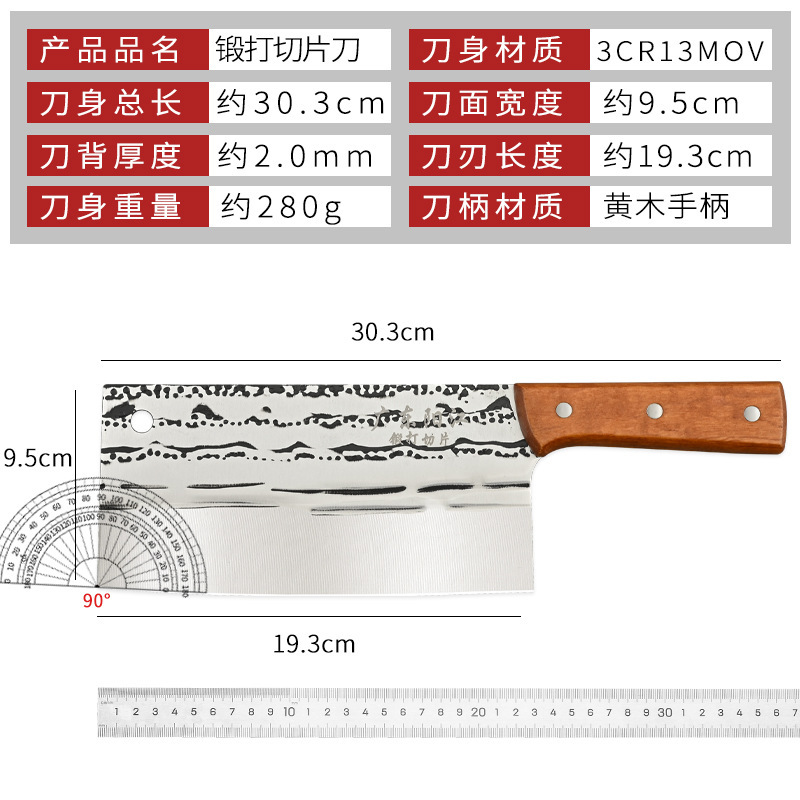 2.0 풍경무늬 플랫 헤드 슬라이스 나이프