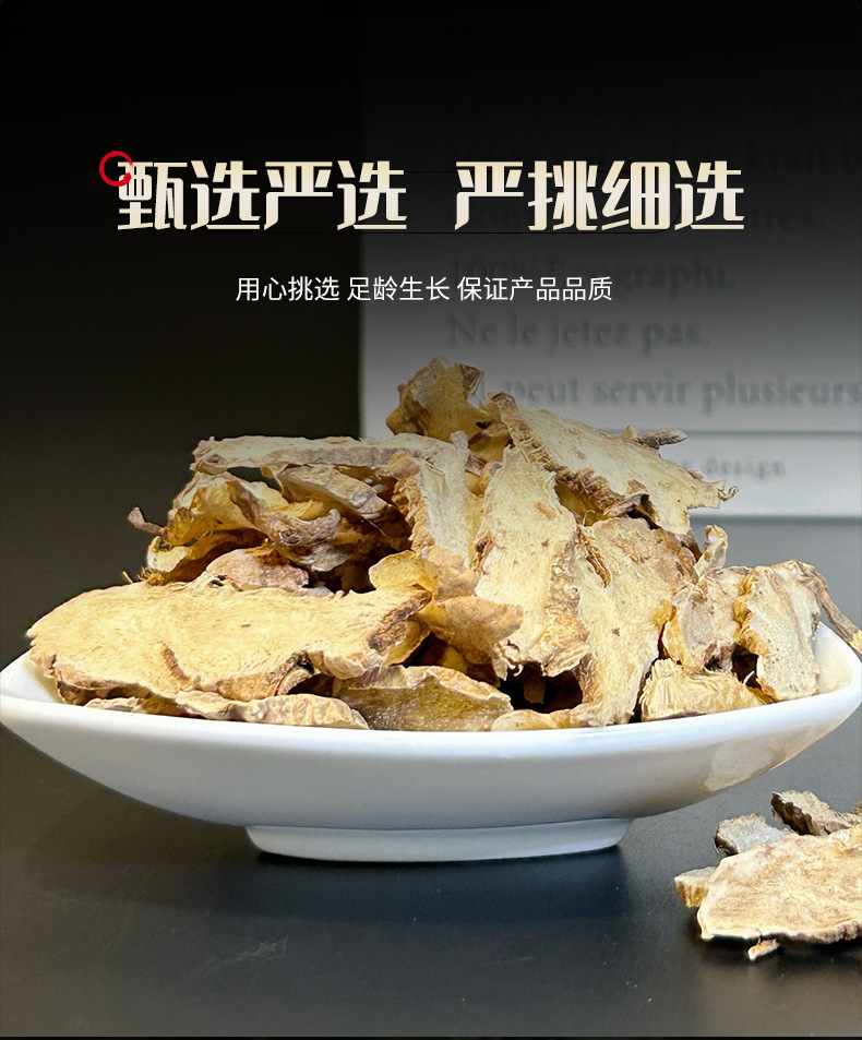 Zhi Mu Dried Anemarrhena Root 100g Bottle Traditional Chinese Herb for Decoction and Tea key features