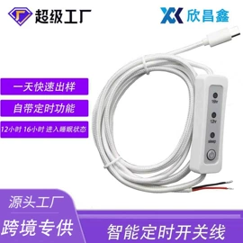 电源线;船型开关;其他开关