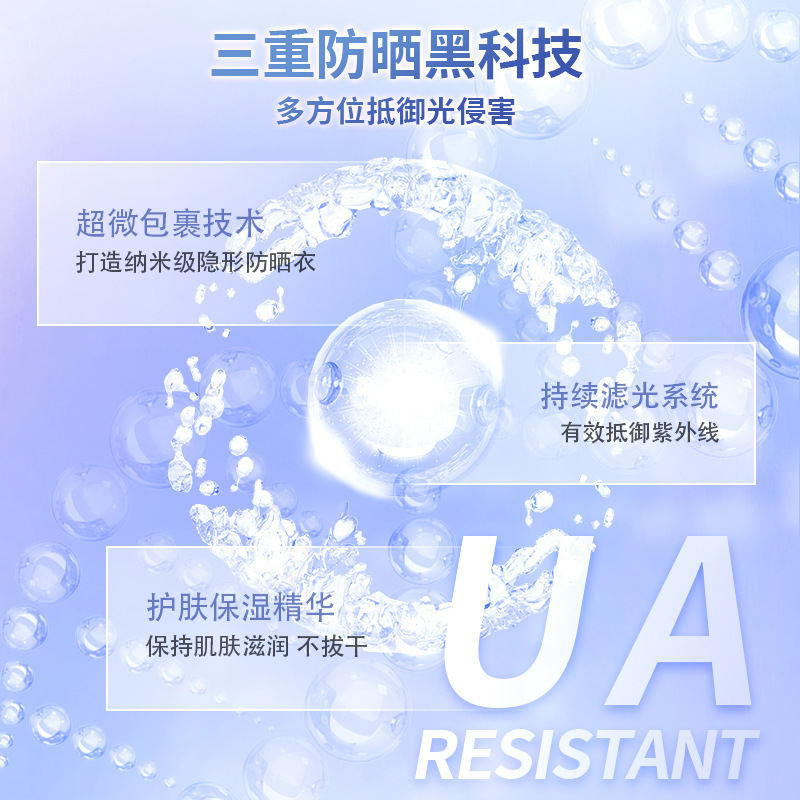 ブレニーホワイトニング日焼け止め spf50+++ 抗 UV 日焼け止めスプレーコンシーラー分離クリームボディ日焼け止めローション|undefined