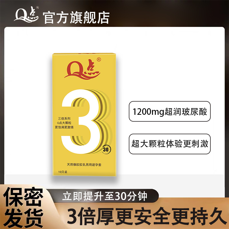 【24】지속형 30분 히알루론산 과립【10개입 1박스】