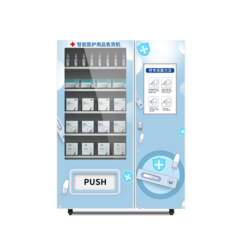 Kit de detección de antígeno máquina expendedora farmacia inteligente 24h comercial autoservicio distribución de drogas máquina expendedora fábrica