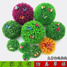 羡瓷仿真草球塑料花加密米兰草坪仿真花植物四头草橱窗草球装饰花