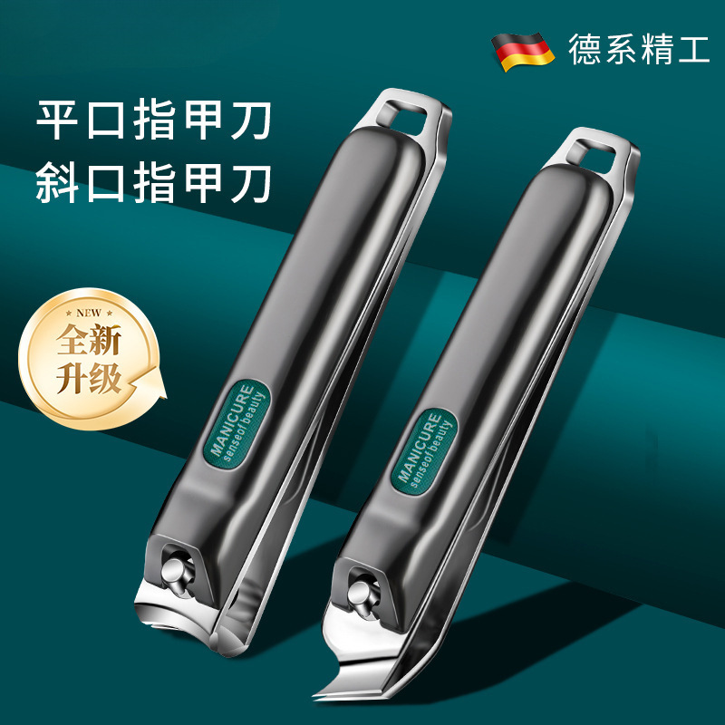 Clippers nail cutter, un solo montaje de boca de corte, herramienta de piel muerta, conjunto de cortadoras de uñas, pinzas de boca de gargo domésticas image 14